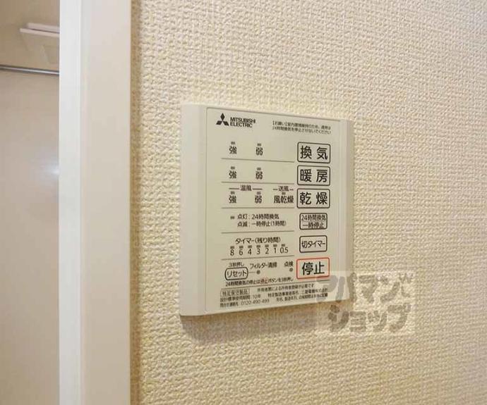 【Ｊ’ｆｏｒｔ京都山科Ⅱ】間取