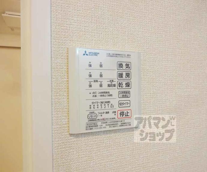 【J’fort京都山科Ⅱ】間取