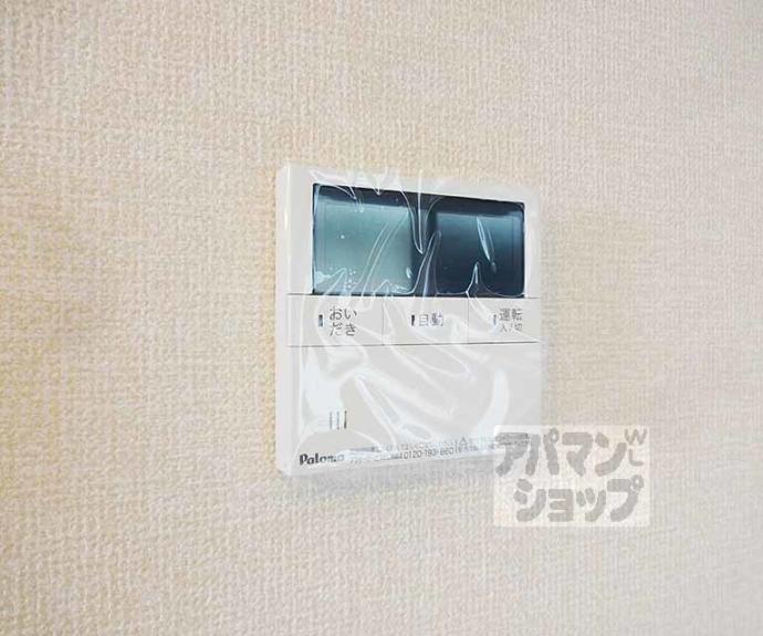 【Ｊ’ｆｏｒｔ京都山科Ⅱ】間取