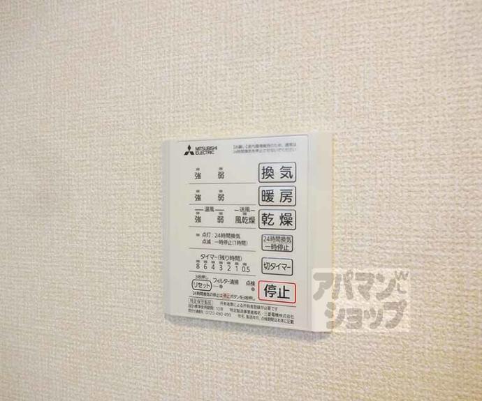 【Ｊ’ｆｏｒｔ京都山科Ⅱ】間取