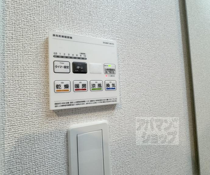 【アーバンコート堀川西】間取