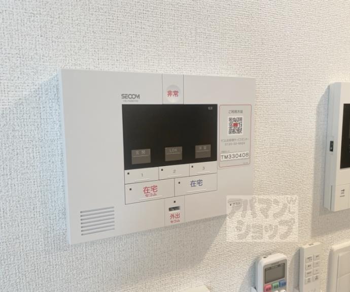 【アーバンコート堀川西】間取