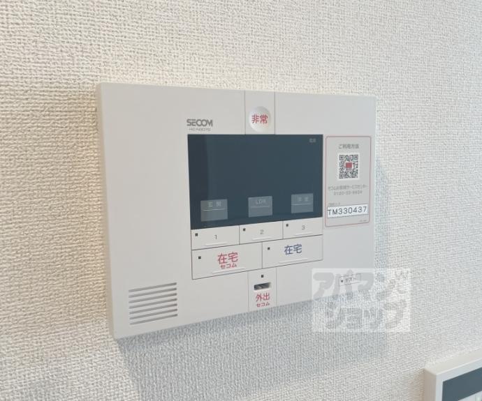 【アーバンコート堀川西】間取