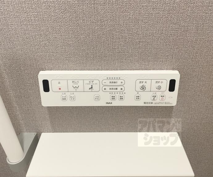 【アーバンコート堀川西】間取