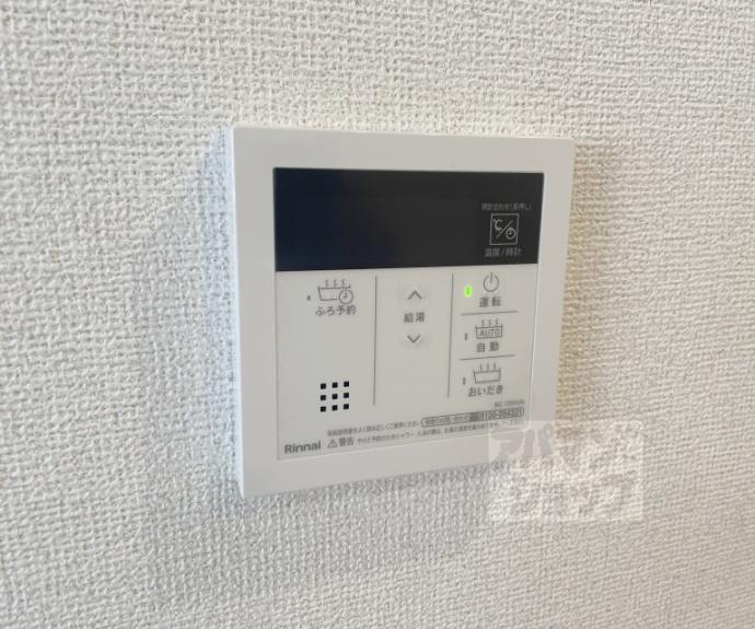 【アーバンコート堀川西】間取