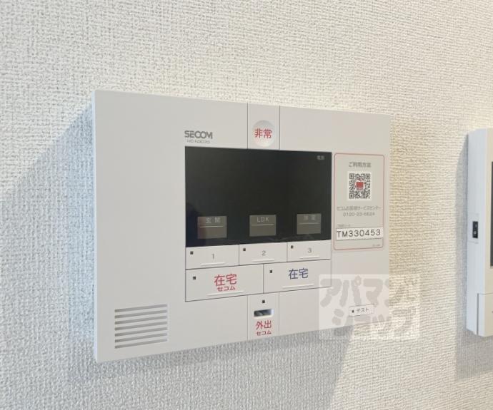 【アーバンコート堀川西】間取