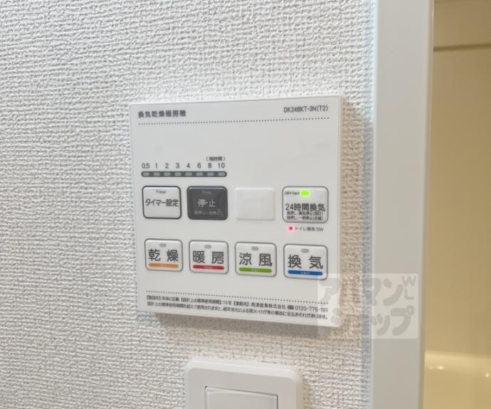 【アーバンコート堀川西】間取