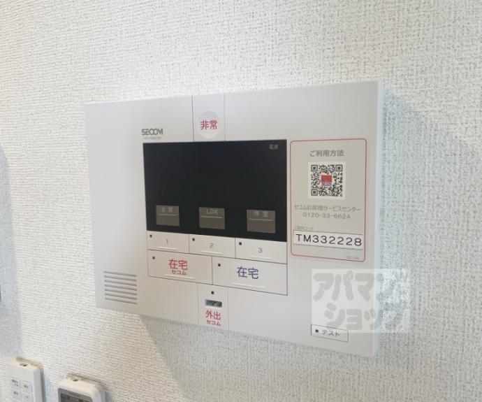 【アーバンコート堀川西】間取