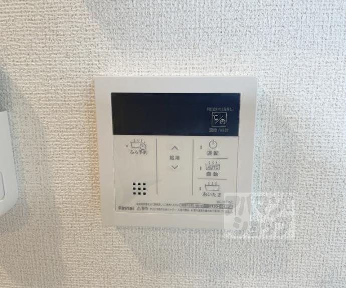 【アーバンコート堀川西】間取