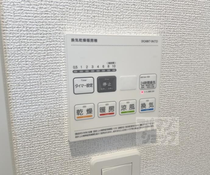 【アーバンコート堀川西】間取