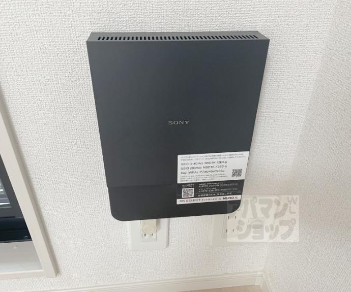 【アーバンコート堀川西】間取