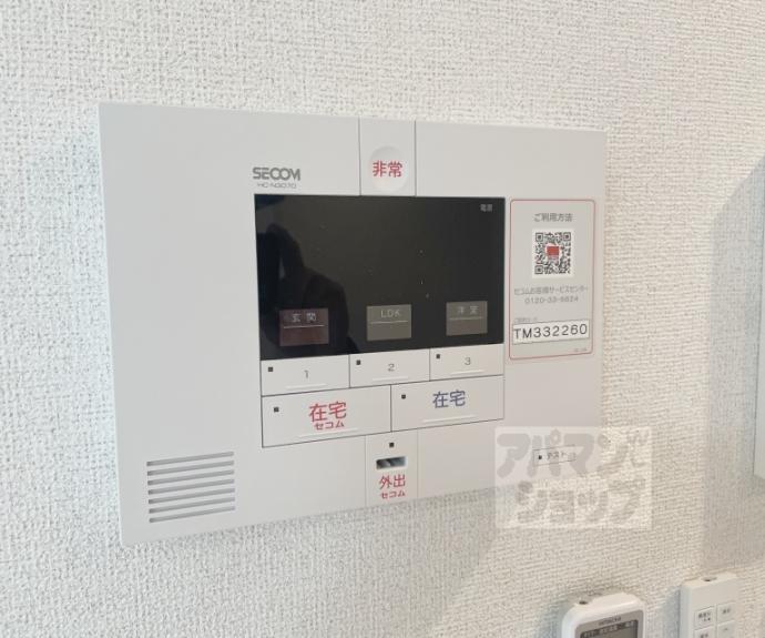 【アーバンコート堀川西】間取