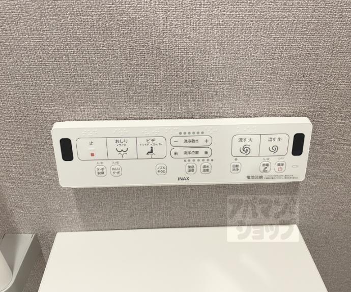 【アーバンコート堀川西】間取