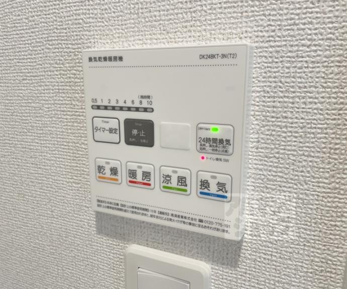 【アーバンコート堀川西】間取
