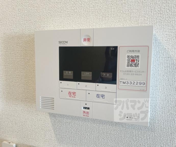 【アーバンコート堀川西】間取