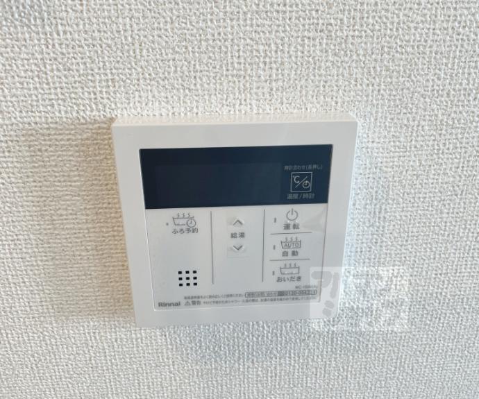 【アーバンコート堀川西】間取