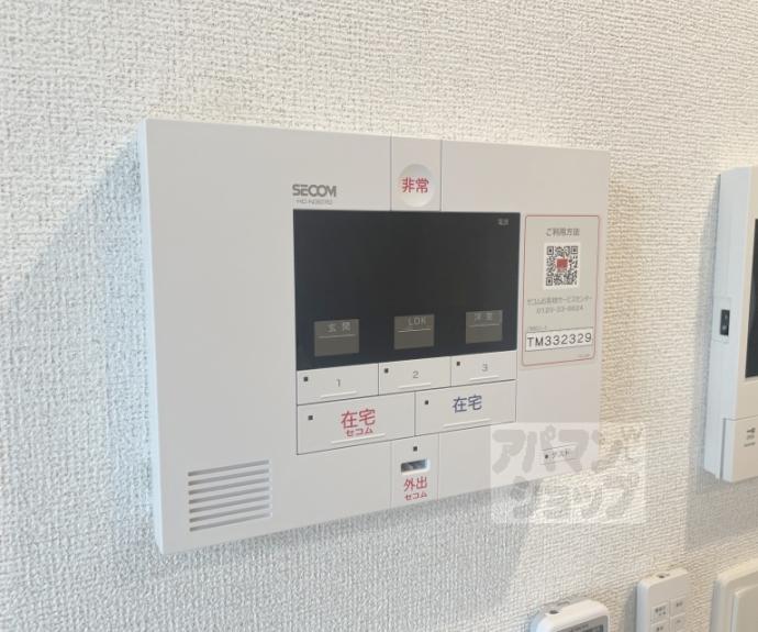 【アーバンコート堀川西】間取