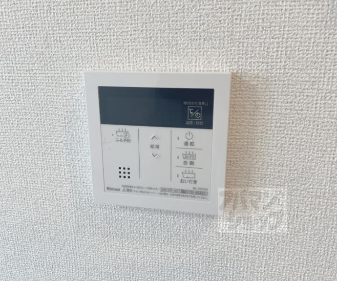 【アーバンコート堀川西】間取