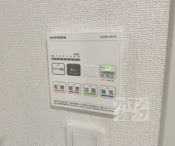 【アーバンコート堀川西】間取