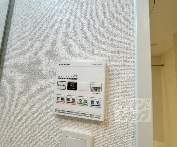 【アーバンコート堀川西】間取