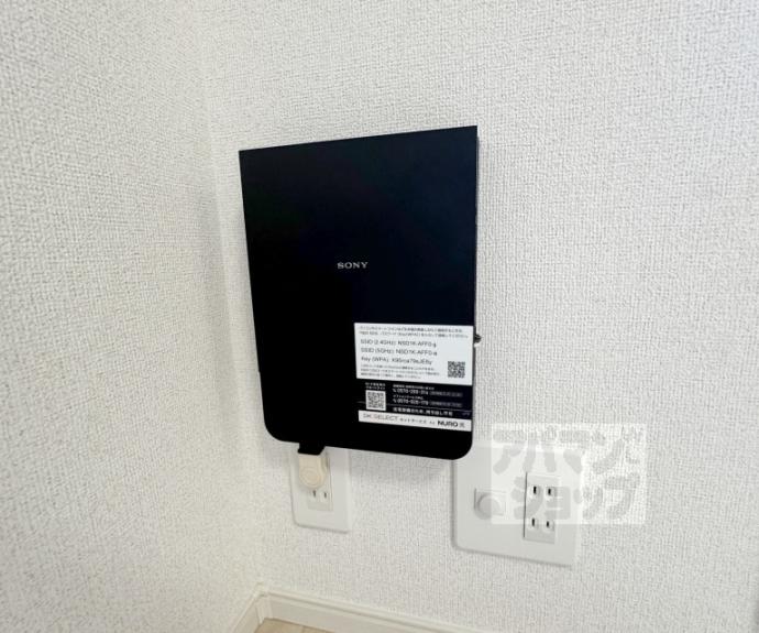 【アーバンコート堀川西】間取