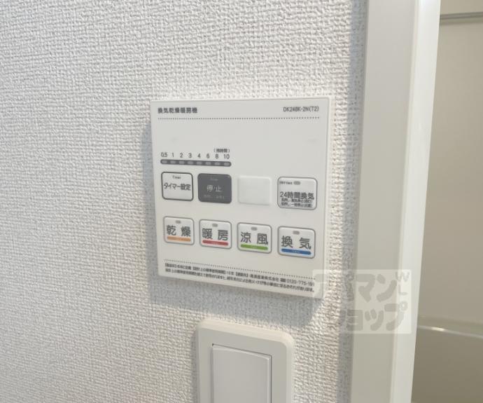 【アーバンコート堀川西】間取