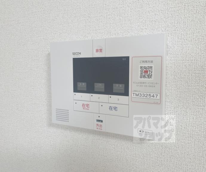 【アーバンコート堀川西】間取
