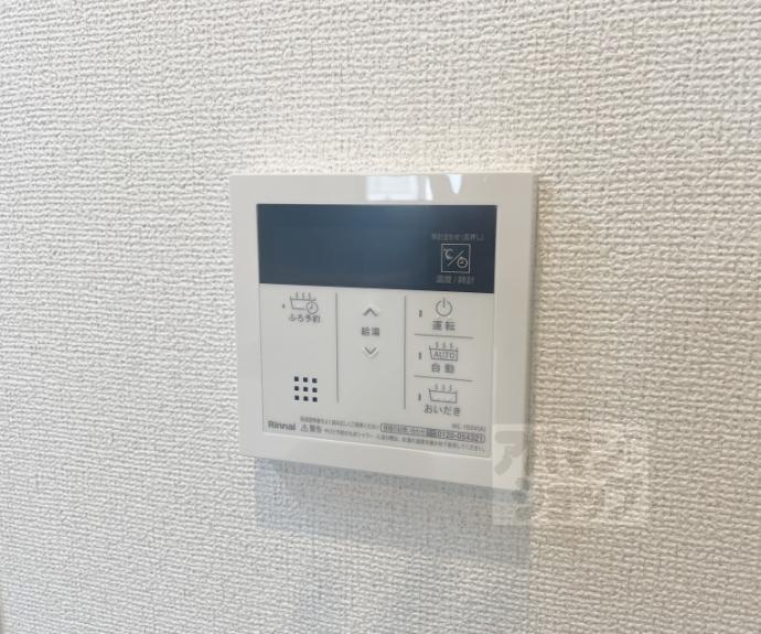 【アーバンコート堀川西】間取
