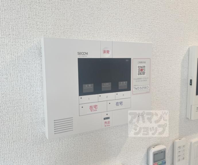 【アーバンコート堀川西】間取