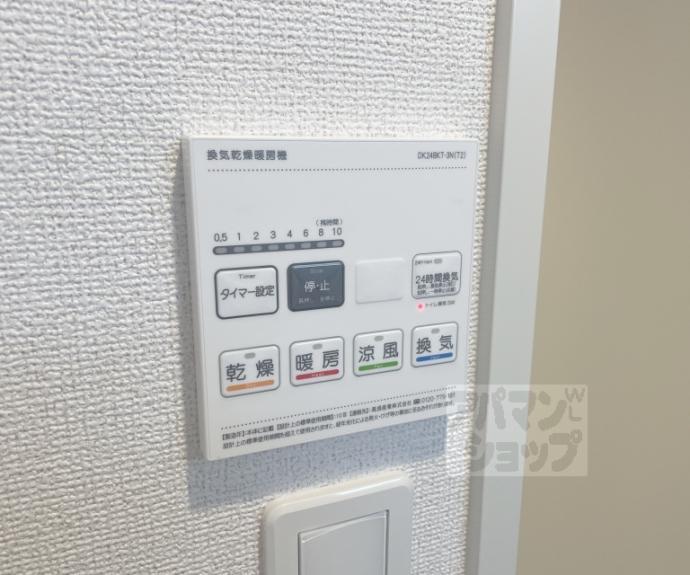 【アーバンコート堀川西】間取