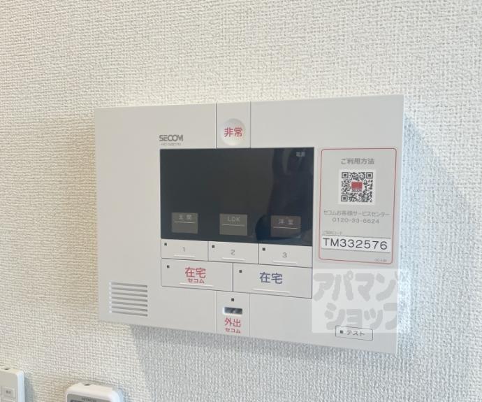 【アーバンコート堀川西】間取