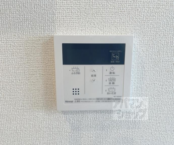 【アーバンコート堀川西】間取