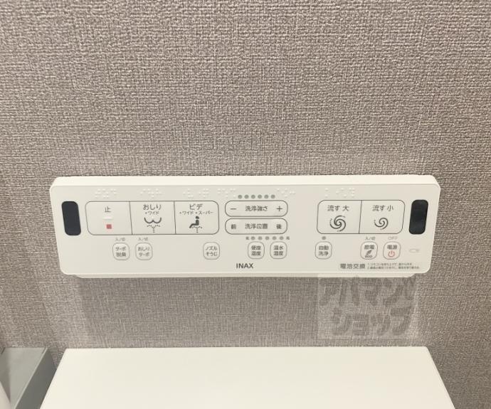 【アーバンコート堀川西】間取