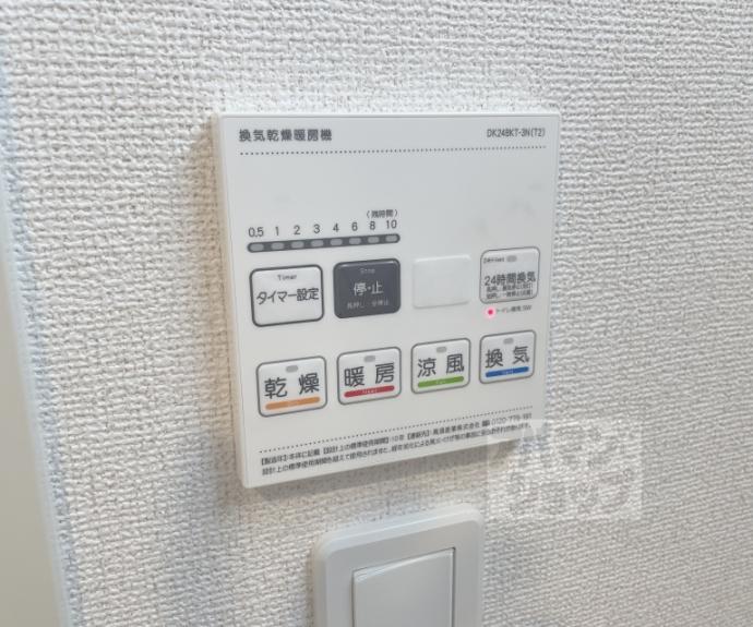【アーバンコート堀川西】間取