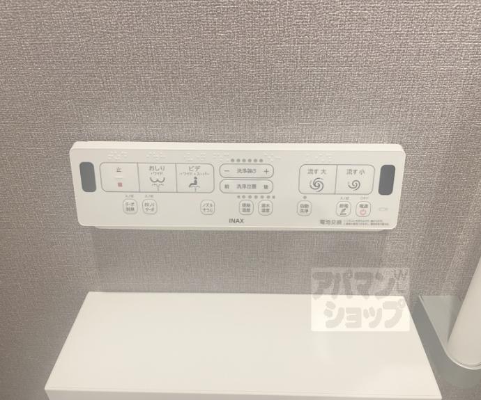 【アーバンコート堀川西】間取