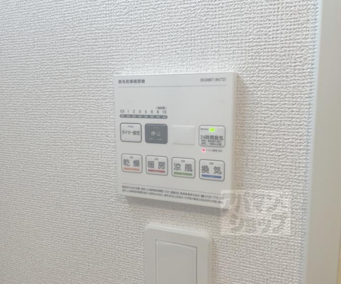 【アーバンコート堀川西】間取