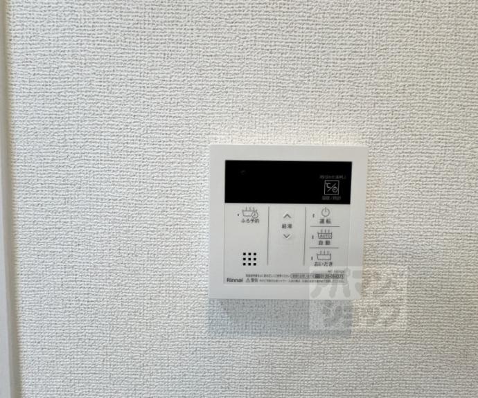 【アーバンコート堀川西】間取