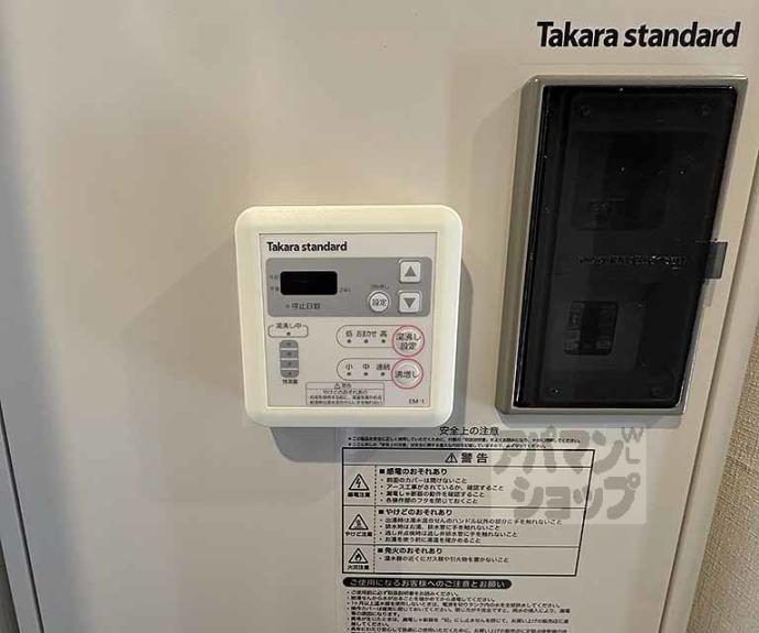 【フォース二条城東】間取