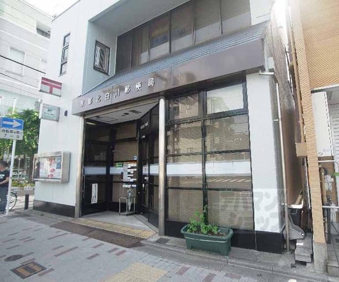 【SAKURA COURT北白川】