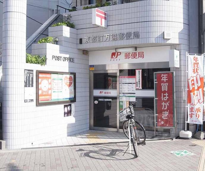 【鈴木北白川小倉町マンション】間取