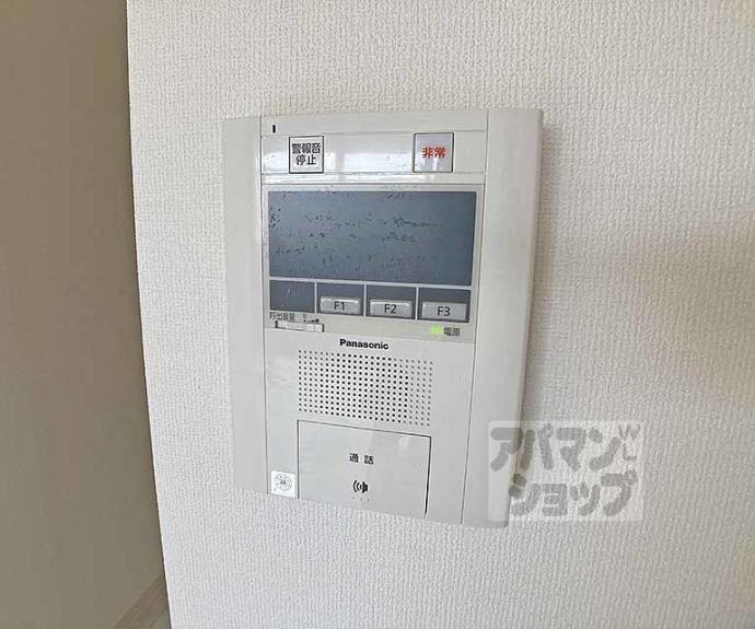 【メロディハイム松原】間取