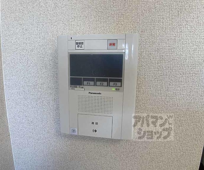 【メロディハイム松原】間取