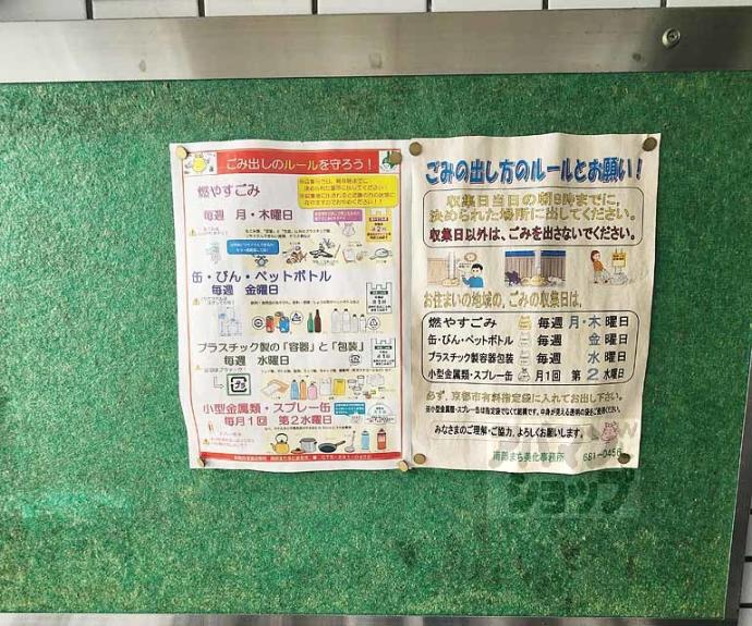 【シティーポイント２２】間取