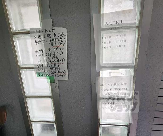 【シティーポイント２２】間取