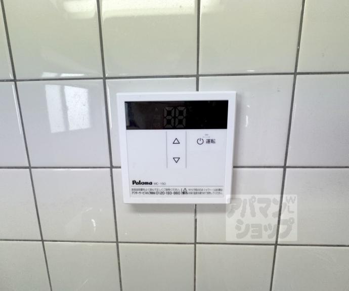 【リベラシオン稲荷】間取