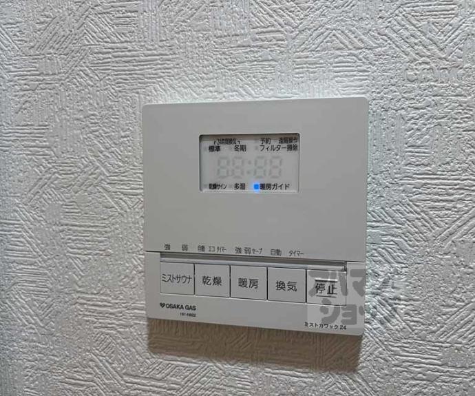 【リーガル京都堀川中立売Ⅱ】間取