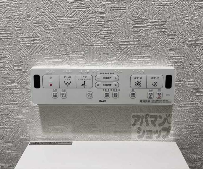 【リーガル京都堀川中立売Ⅱ】間取