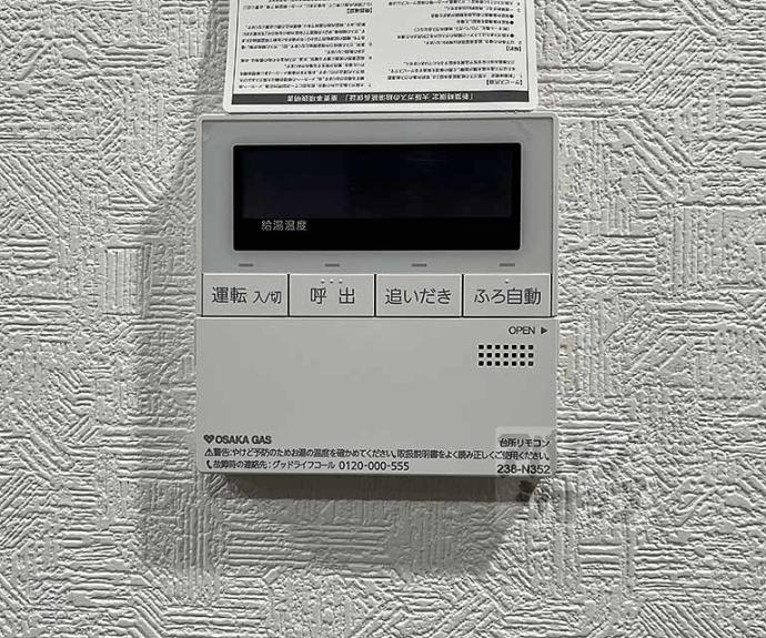 【リーガル京都堀川中立売Ⅱ】間取