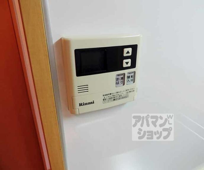 【アリュール御池】間取