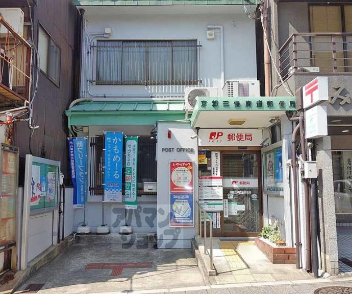 【パレス神宮】間取